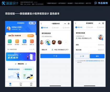 移動端 UI 設(shè)計中的極簡主義